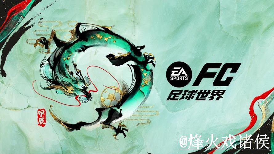 美加墨世界杯买球地址最新整理，入口选择和平台稳定性一次看懂
