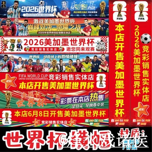 2026世界杯官网使用指南,网页版使用和官方入口参考 2026世界杯官网使用指南,网页版使用和官方入口参考